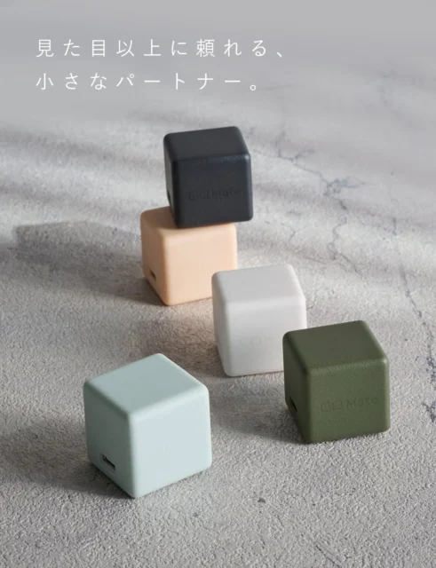 複数の色で配置されたCIO Mate Charger 002充電器