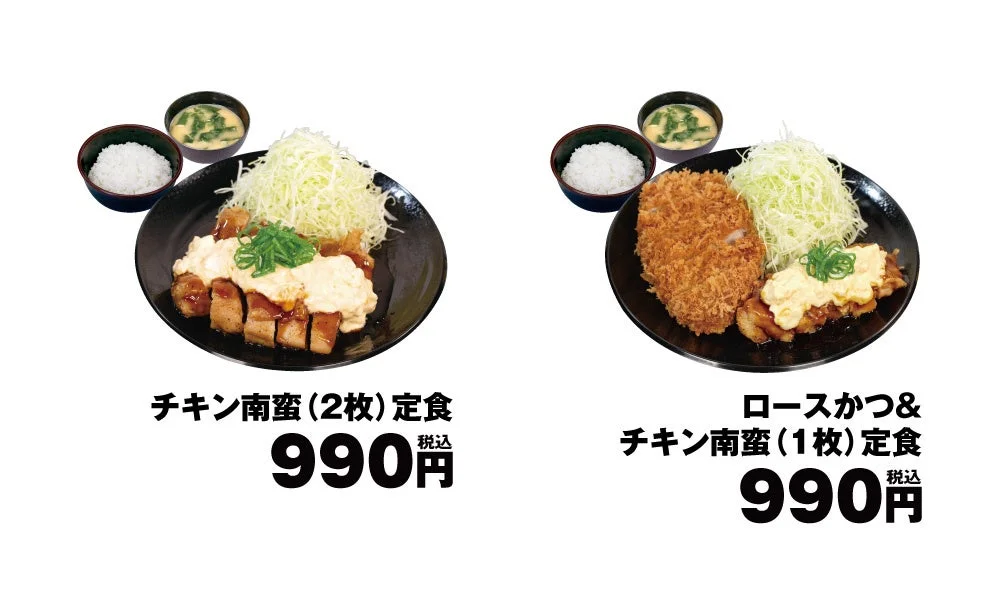 松のやのチキン南蛮定食とロースかつ&チキン南蛮定食のメニュー写真。