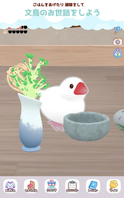 文鳥にエサをあげているゲーム画面