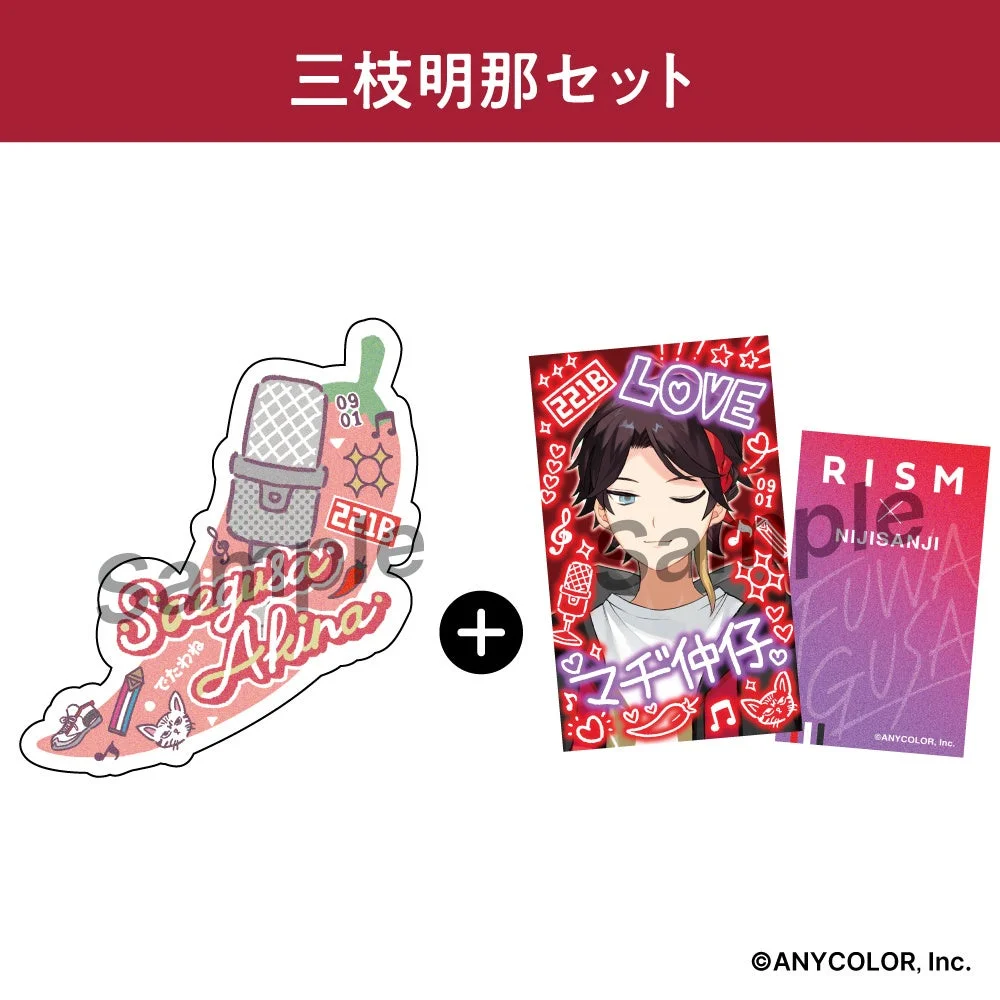 公式オンラインストア購入特典の三枝明那セット