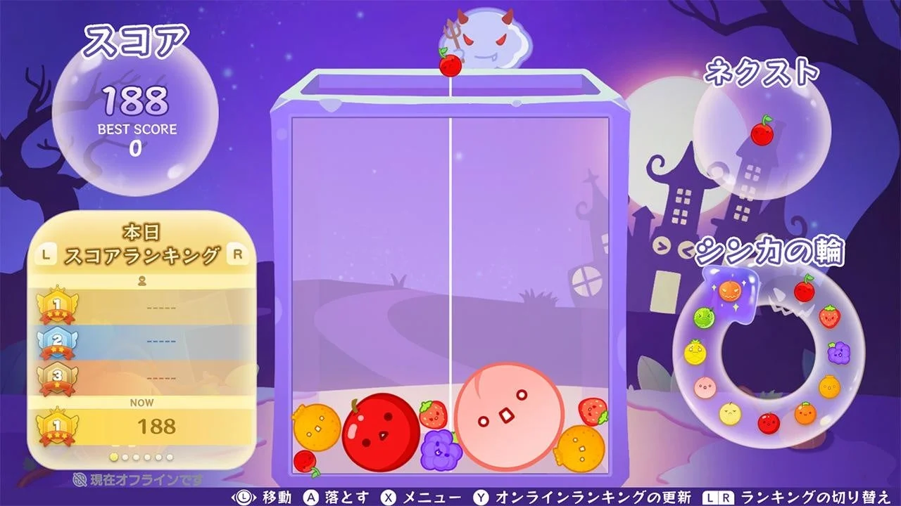 スイカゲーム「おばけカボチャ」スキンのゲームプレイ画面