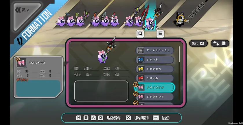 『ラタタン』コブンアクセサリ装備のカスタマイズ画面