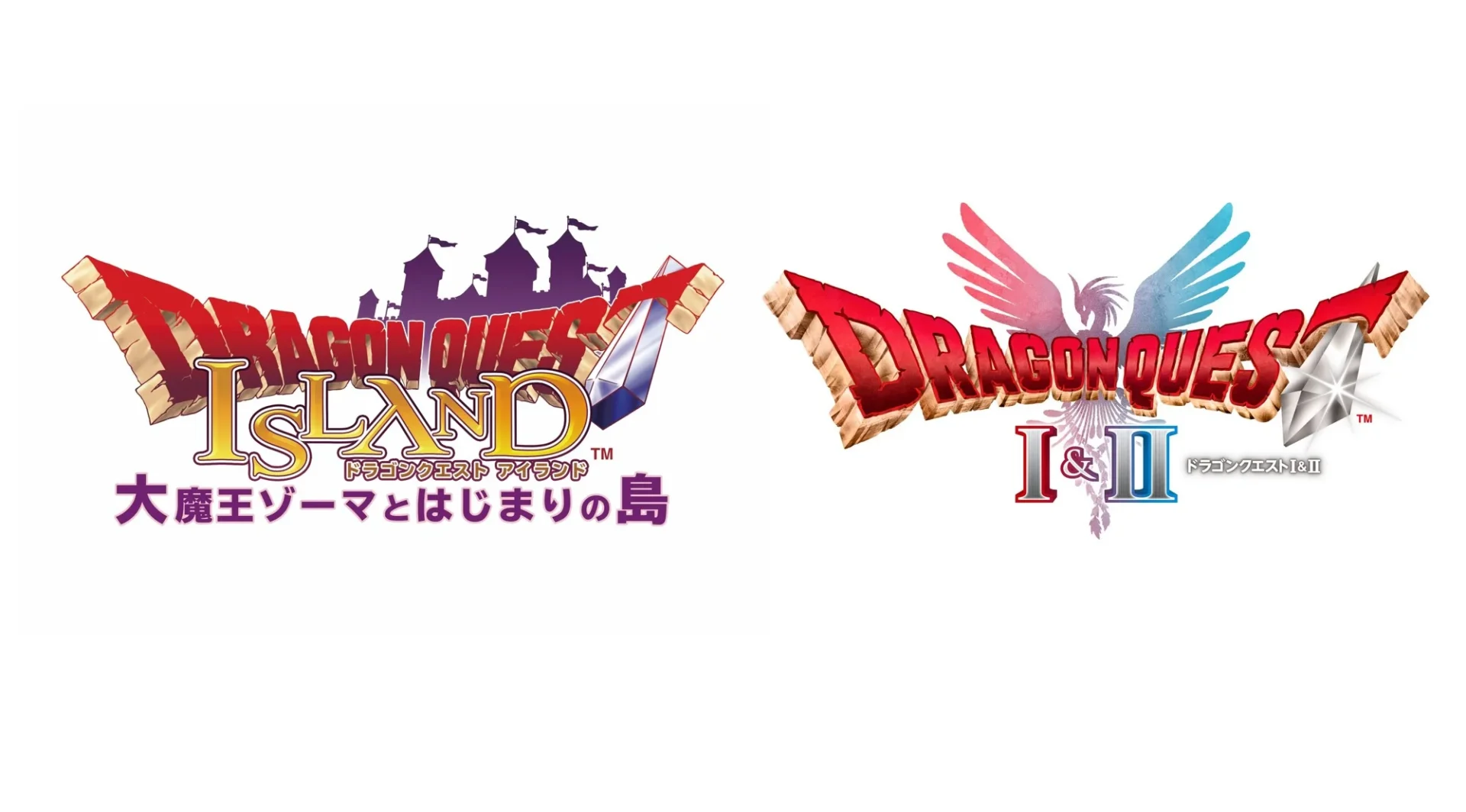 ドラゴンクエスト アイランド 大魔王ゾーマとはじまりの島とI&IIのロゴ