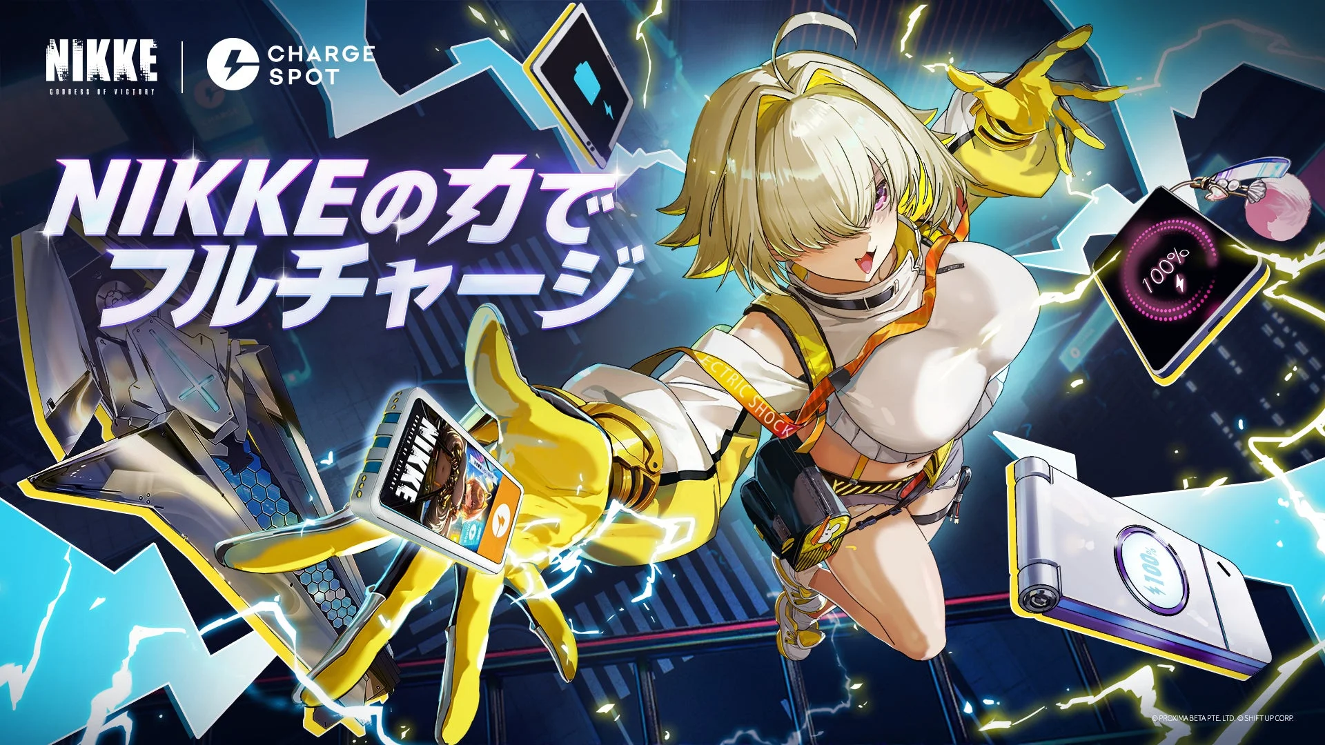 『勝利の女神：NIKKE』3周年記念！　特別デザインバッテリーが全国のCHARGESPOTに登場、10月24日より