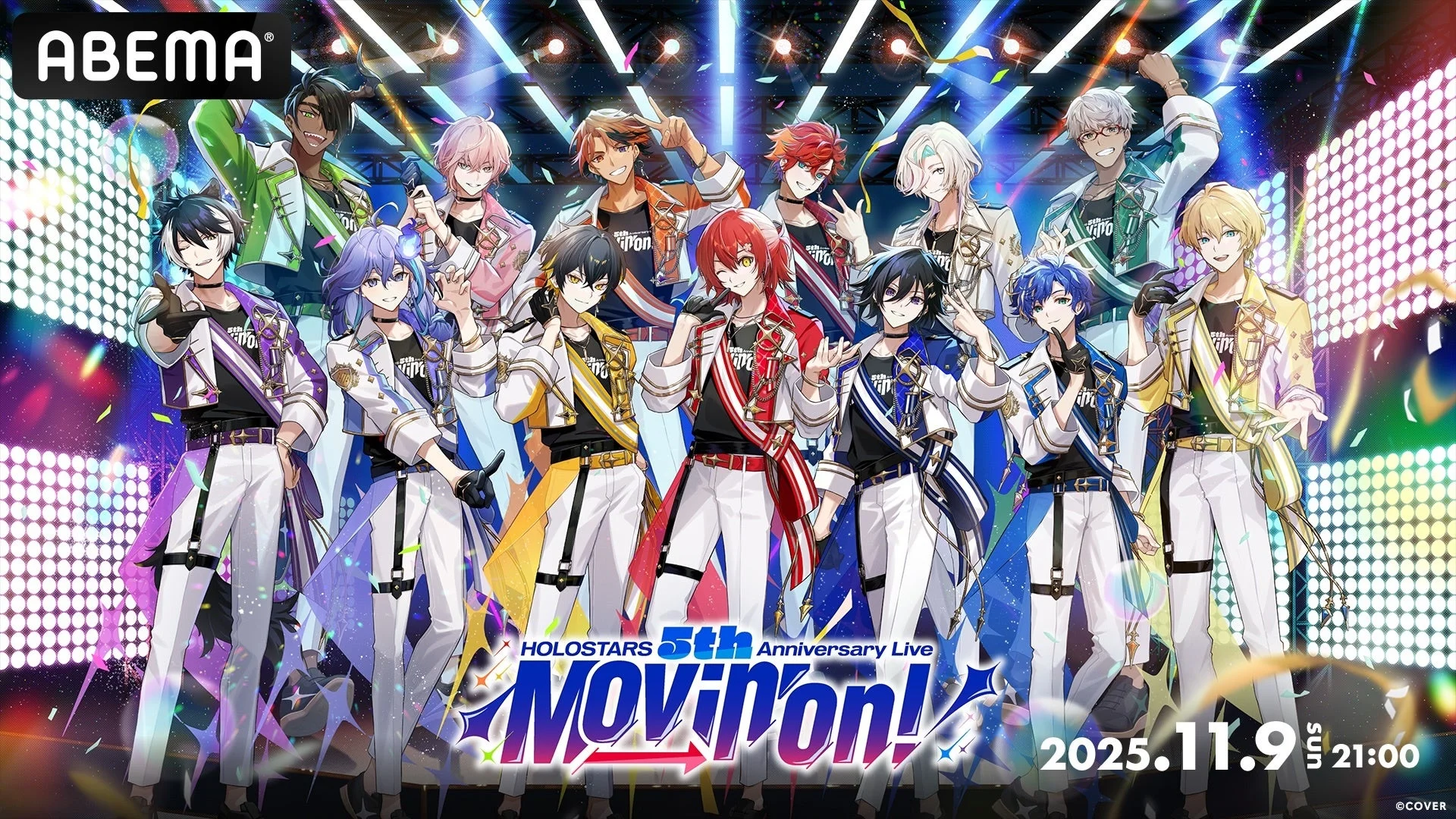 ホロスターズ5周年ライブ「Movin' On!」キービジュアル