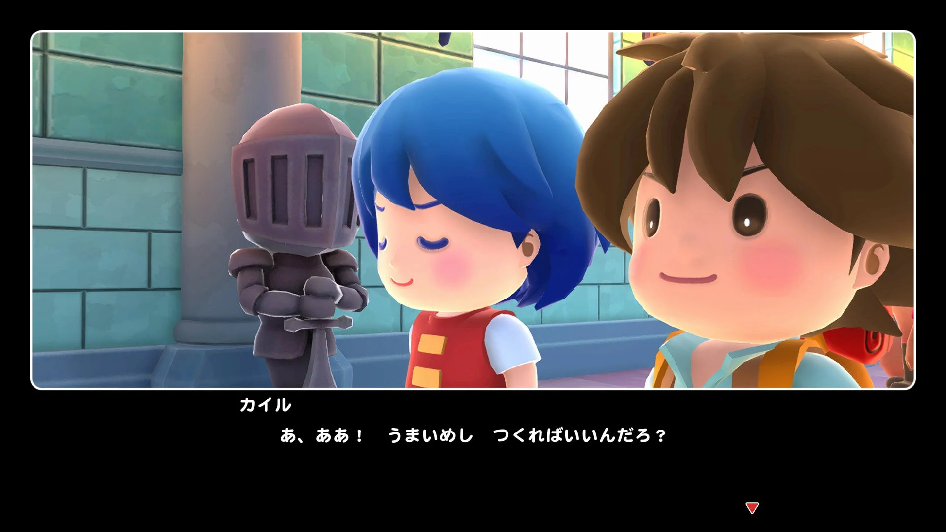 『リップルアイランド カイルとキャルのレストラン』のカイルとキャラクターの会話シーン