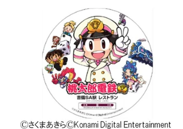 桃鉄「吉備SA駅」オリジナルコースター