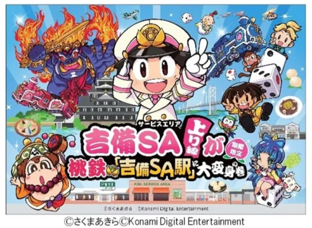 キャラクターグリーティングでプレゼントされるオリジナルマグネット