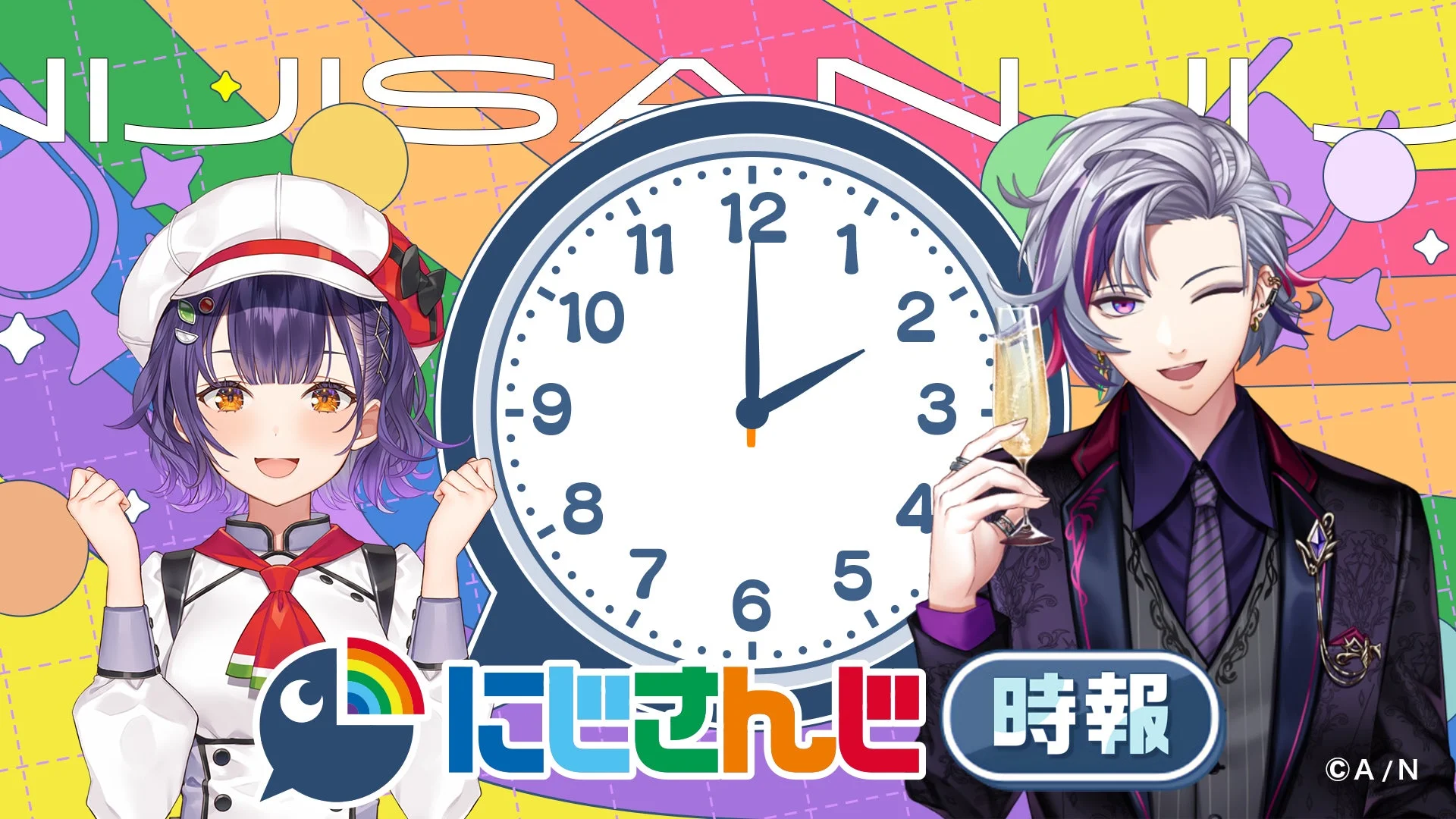 にじさんじが渋谷・道頓堀の大型サイネージに登場！　毎朝10時・毎夕18時に『にじさんじ時報』放映開始