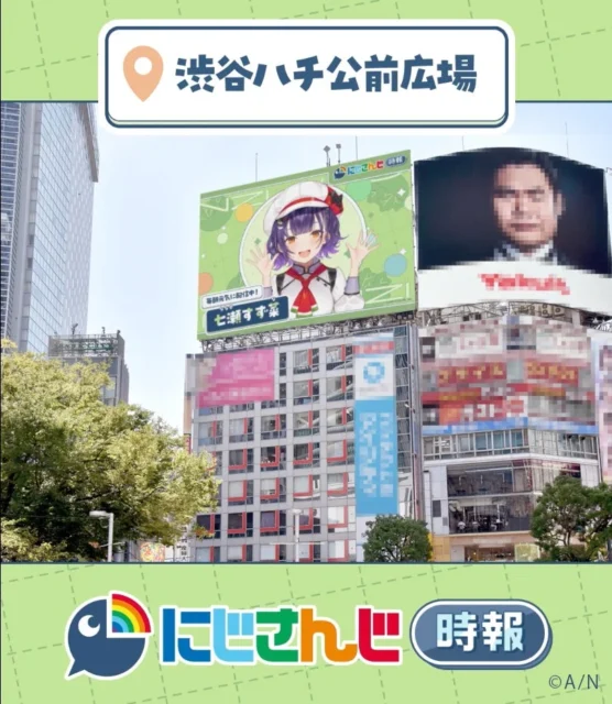 渋谷ハチ公前広場のサイネージに映る七瀬すず菜のイメージ