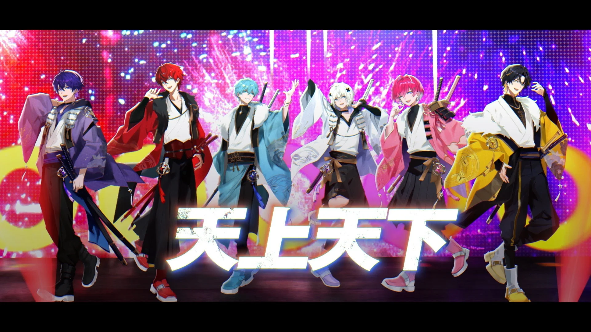 新曲『TENJO TENGE』MVの和装のめておらメンバー