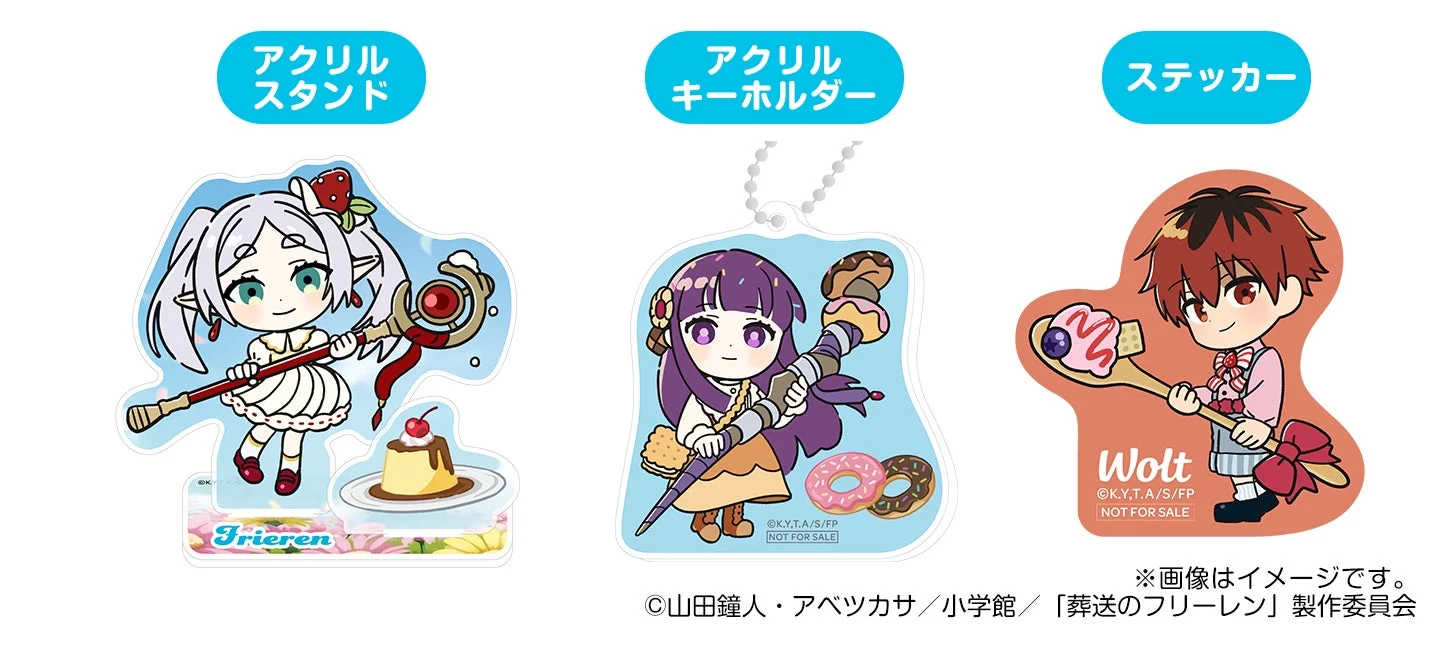 Wolt×葬送のフリーレン限定コラボグッズのアクリルスタンド、アクリルキーホルダー、ステッカー。