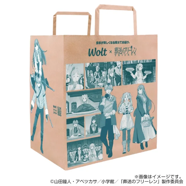 Wolt×葬送のフリーレンの限定コラボ紙袋。