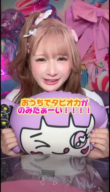 しなこさんがタピまるクッションを抱え「おうちでタピオカがのみたぁーい!!!!」と話す動画の様子