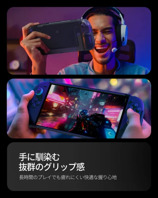 Nintendo Switch 2 デュアル・グリップの使用イメージと快適なグリップ感