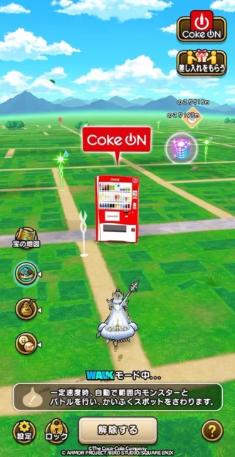 ドラゴンクエストウォークのフィールドに出現するCoke ONコラボ自販機