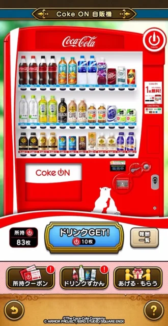 Coke ON自販機でドリンクずかんを埋めるゲーム画面
