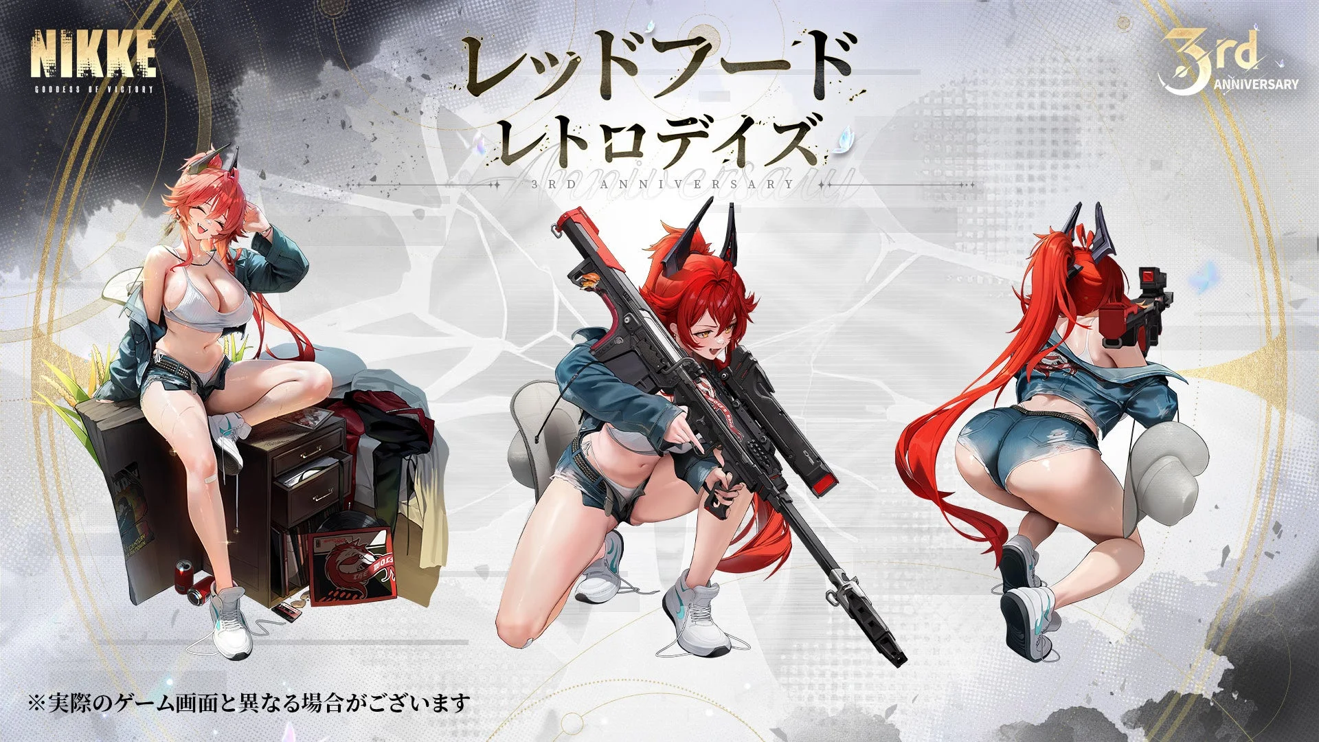 レッドフードの新コスチューム「レトロデイズ」