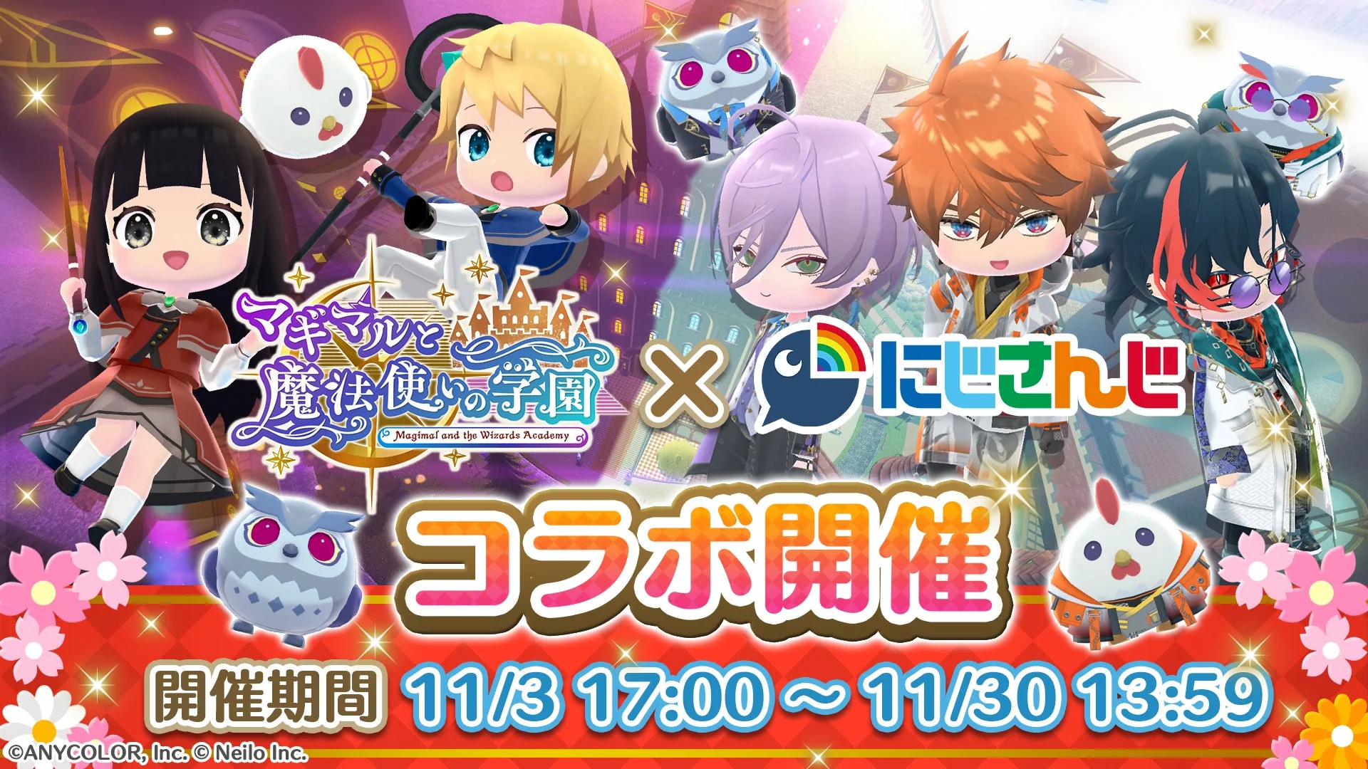 にじさんじ「3SKM」とコラボ！　『マギマルと魔法使いの学園』に北見遊征、魁星、榊ネスが登場　11月3日より