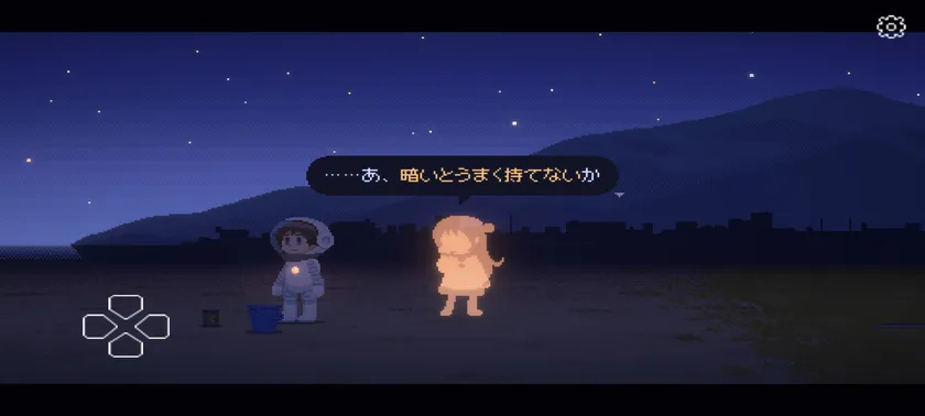 謎の町で光を放つ少女と出会う宇宙飛行士のゲーム画面