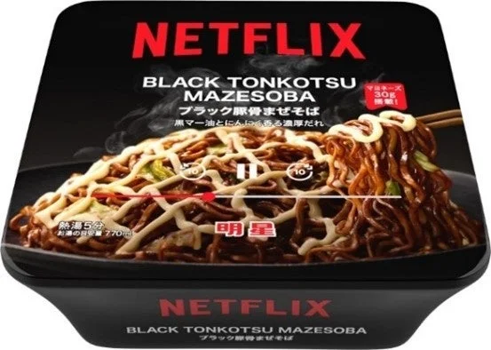 Netflixコラボ「ブラック豚骨まぜそば」パッケージ
