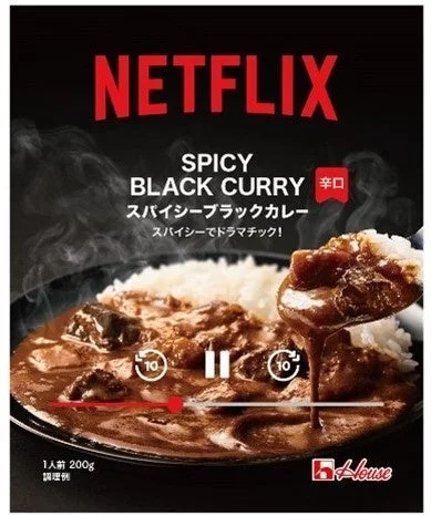 Netflixコラボ「スパイシーブラックカレー」パッケージ