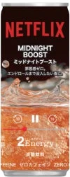 Netflixコラボエナジードリンク「ミッドナイトブースト」パッケージ