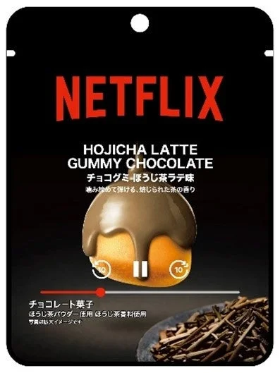 Netflixコラボ「チョコグミ ほうじ茶ラテ味」パッケージ