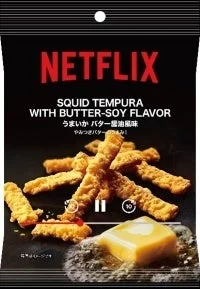 Netflixコラボ「うまいかバター醬油風味」パッケージ