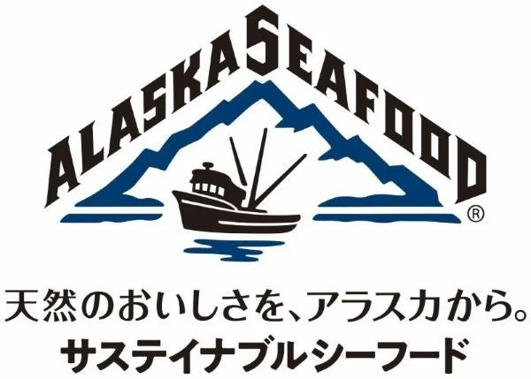 アラスカシーフードマーケティング協会のロゴと「天然のおいしさを、アラスカから。サステナブルシーフード」の文字