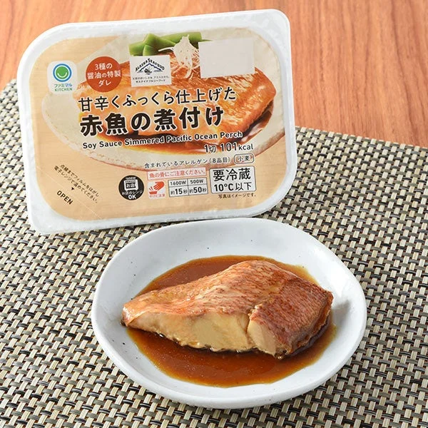 ファミリーマートの「甘辛くふっくら仕上げた赤魚の煮付け」