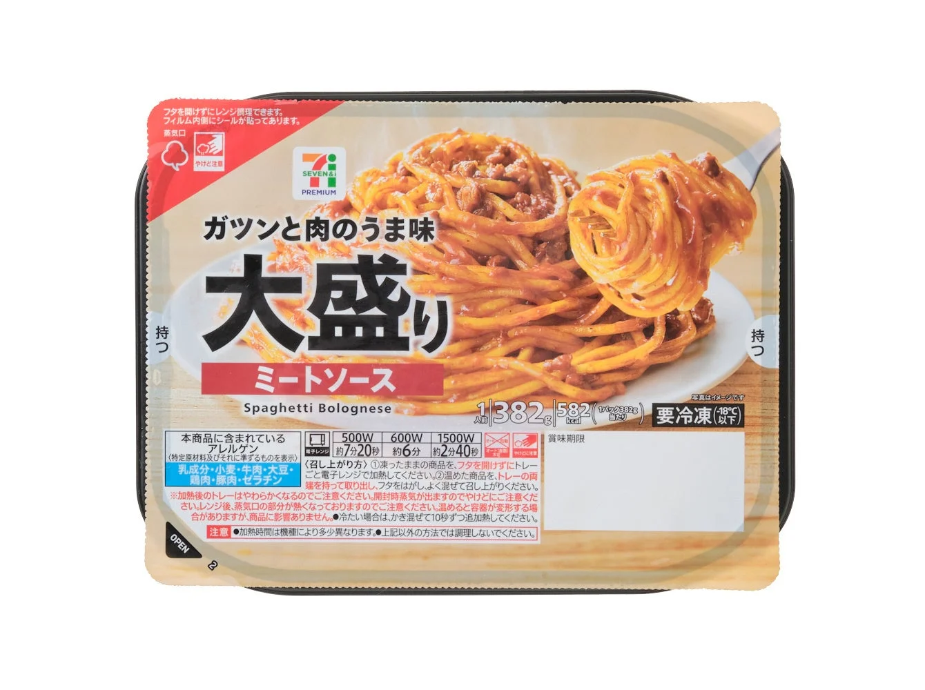 セブンプレミアム 大盛りミートソースのパッケージ