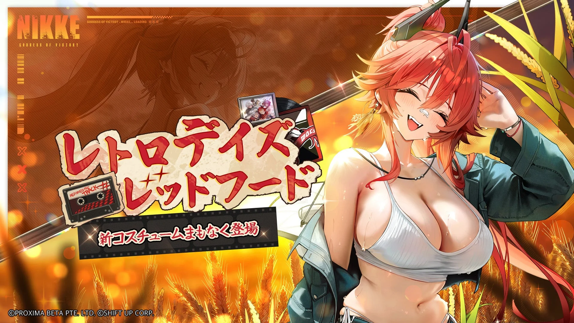 レッドフード限定コスチューム「レトロデイズ」のイラスト