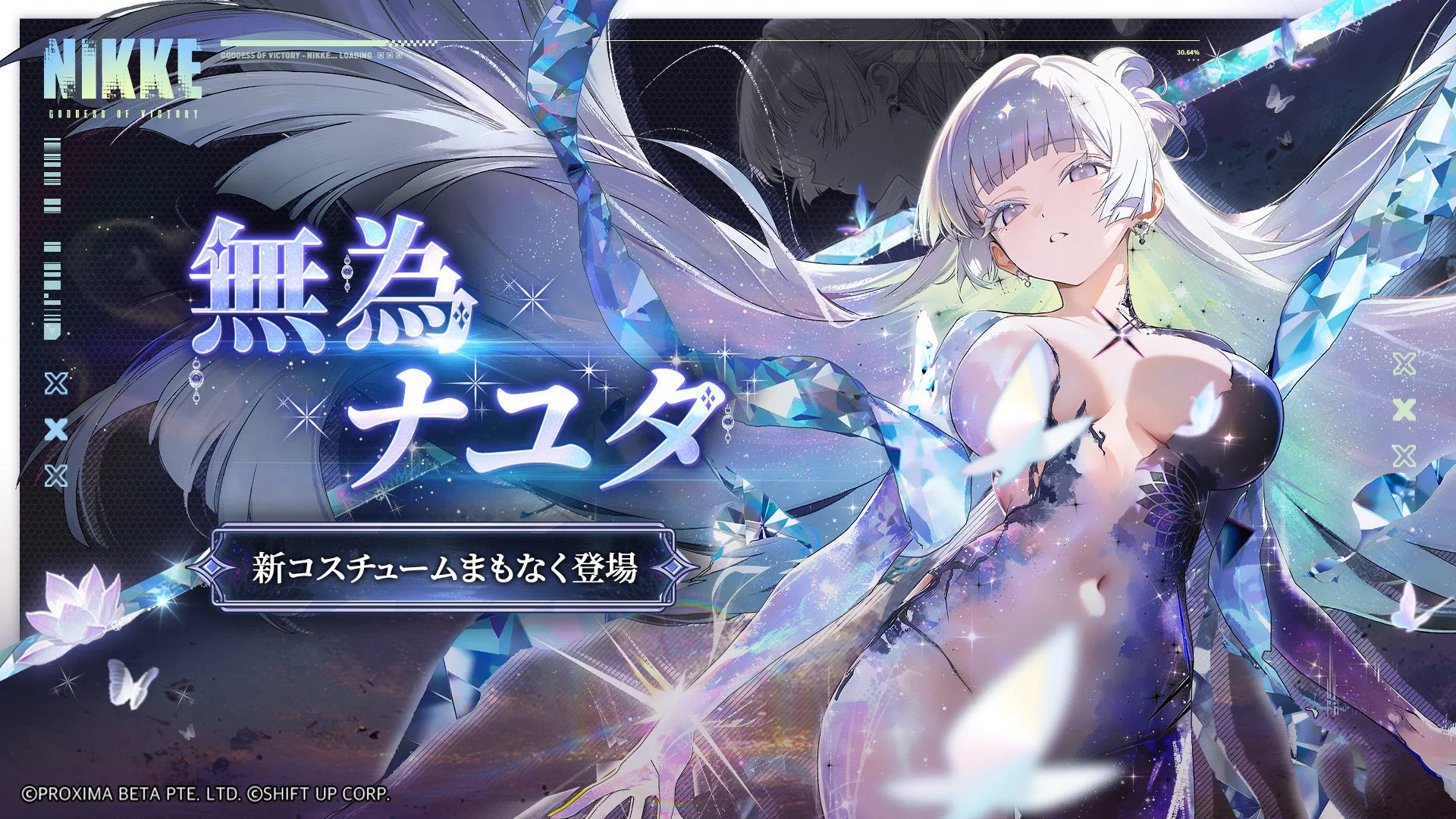 ナユタ限定コスチューム「無為」のイラスト