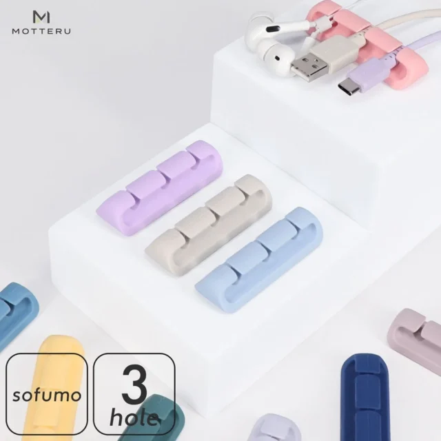 3個セットのケーブルクリップ『MOT-CBCLIP02』