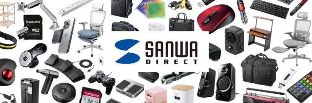 サンワダイレクトのロゴと多数の製品が並ぶイメージ画像