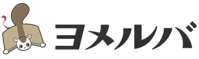 KADOKAWA児童図書編集部が運営するウェブサイト「ヨメルバ」のロゴ