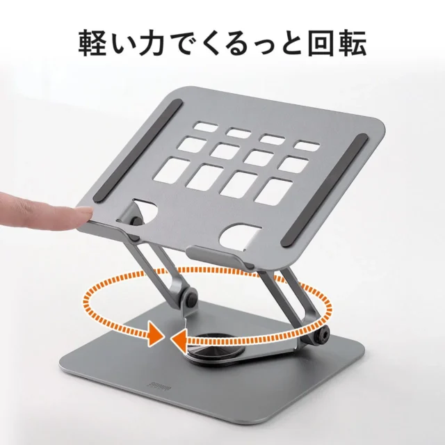 軽い力で360度回転するタブレットスタンドの様子
