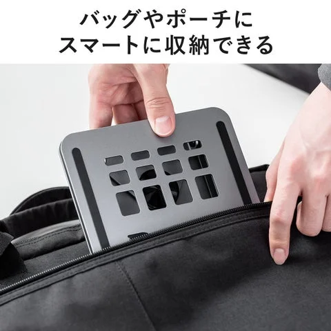 折りたたんだタブレットスタンドをバッグに収納する様子
