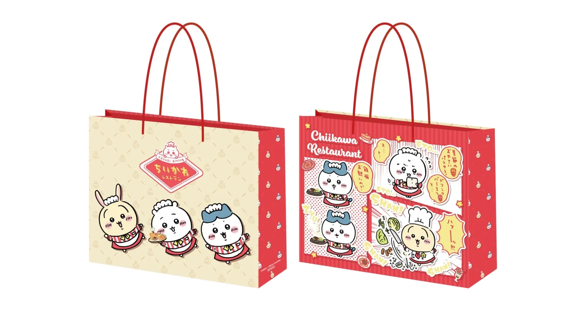ちいかわレストラン オリジナルショッパー第4弾の表と裏