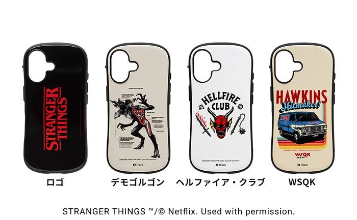 iFace First Class MagSynqケースの4種類のストレンジャー・シングスデザイン