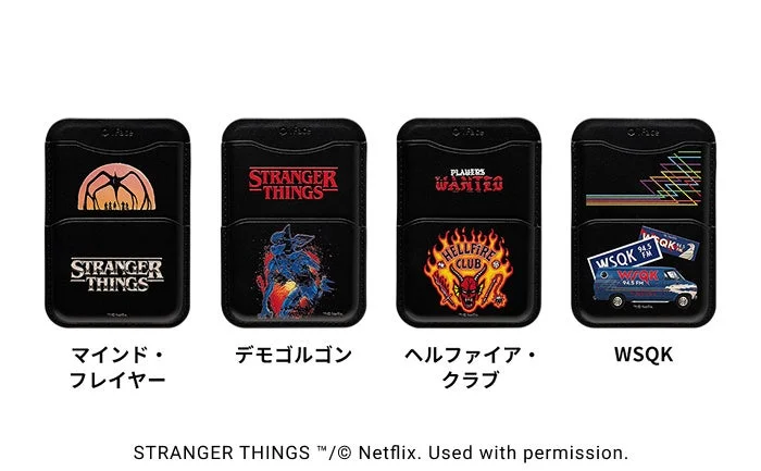 iFace MagSynq カードウォレットの4種類のストレンジャー・シングスデザイン