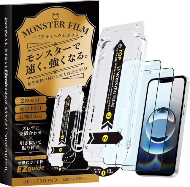 iPhone用ガラスフィルム「モンスターフィルム」のパッケージとガイド枠