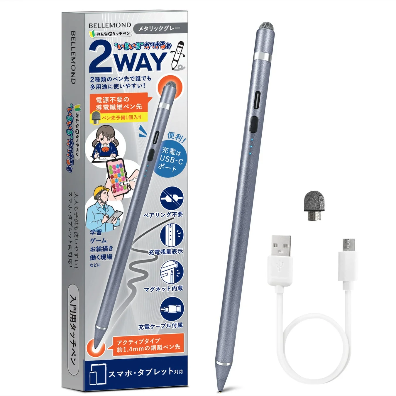 Switch2やiPhone、Androidに対応する多機能タッチペン「いろいろかける君」