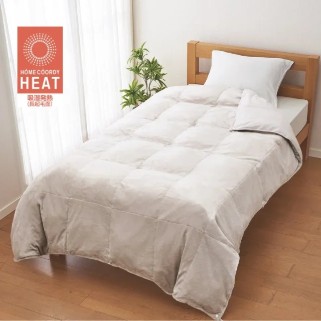 イオンブラックフライデーセールの半額対象商品ホームコーディヒート羽毛掛けふとん