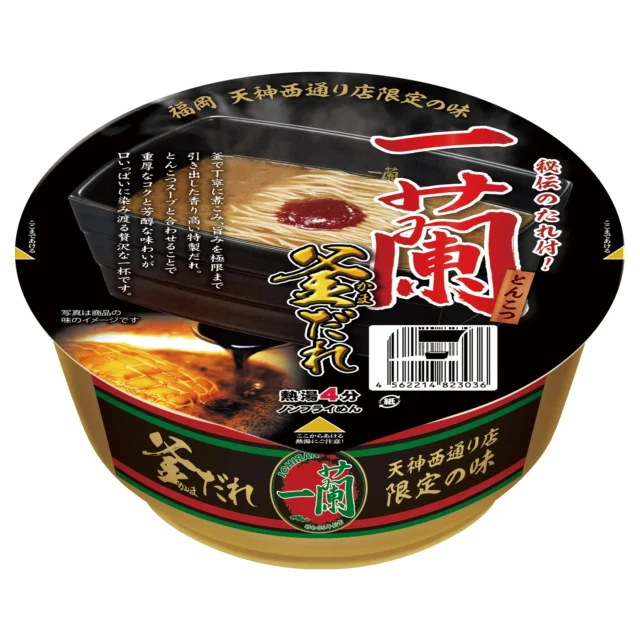 「一蘭とんこつ釜だれ」カップ麺のパッケージ蓋デザイン