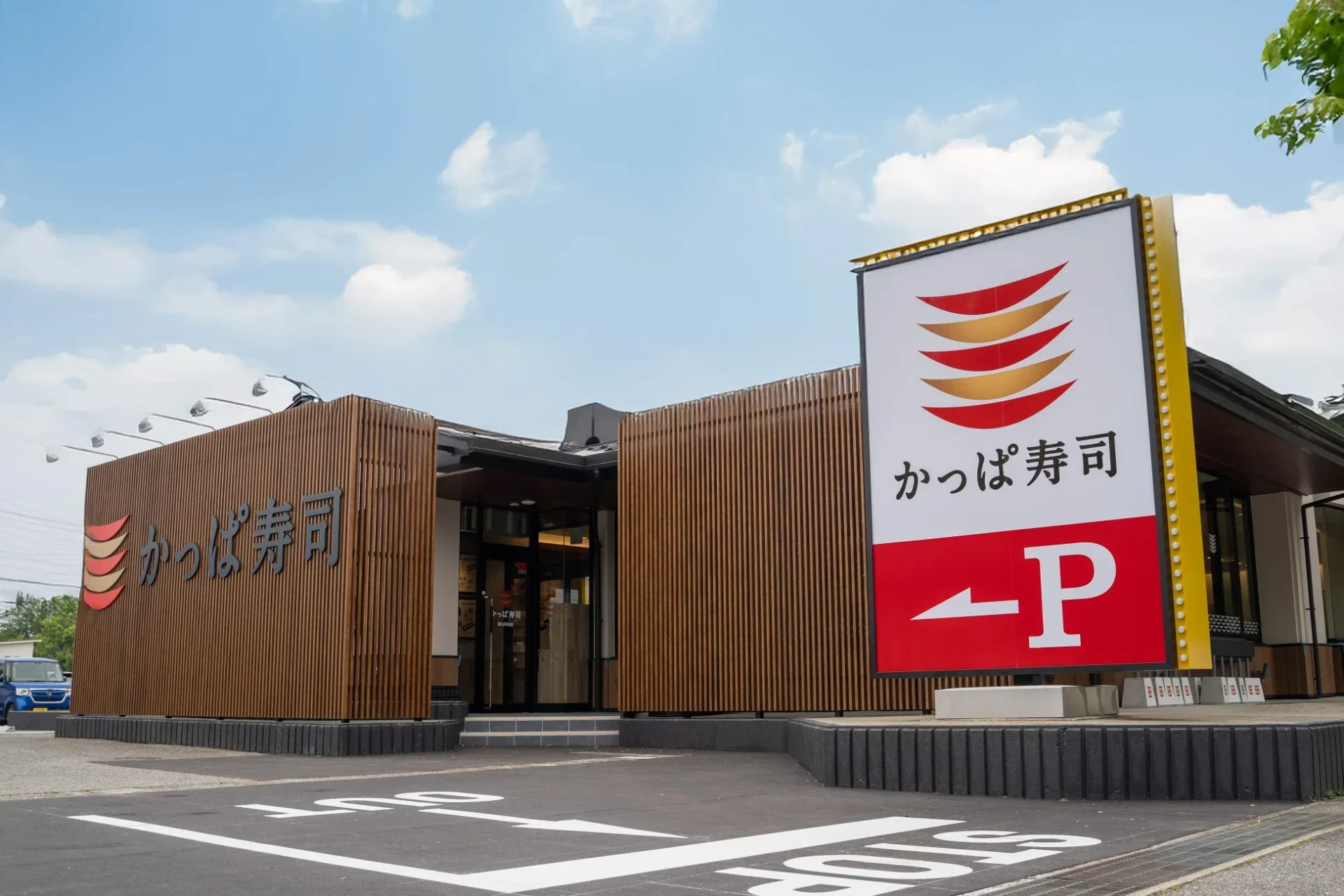 かっぱ寿司、11月4日より平日午前10時30分から営業開始！　朝ごはん・ブランチ需要に対応