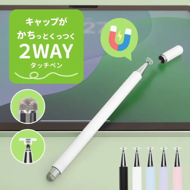 マグネットキャップ式2WAYタッチペンOWL-TPSE14の全体像