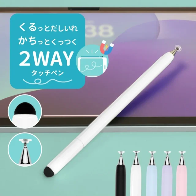 スクリュー式2WAYタッチペンOWL-TPSE15の全体像