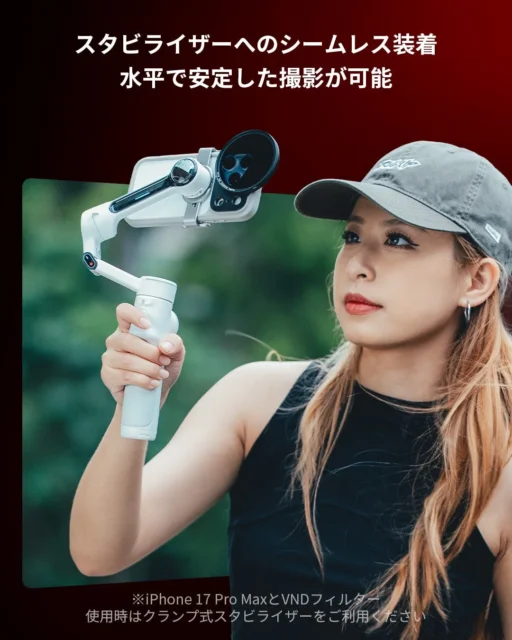 FilMovバンパーケースを装着したiPhoneをスタビライザーにセットして撮影する女性